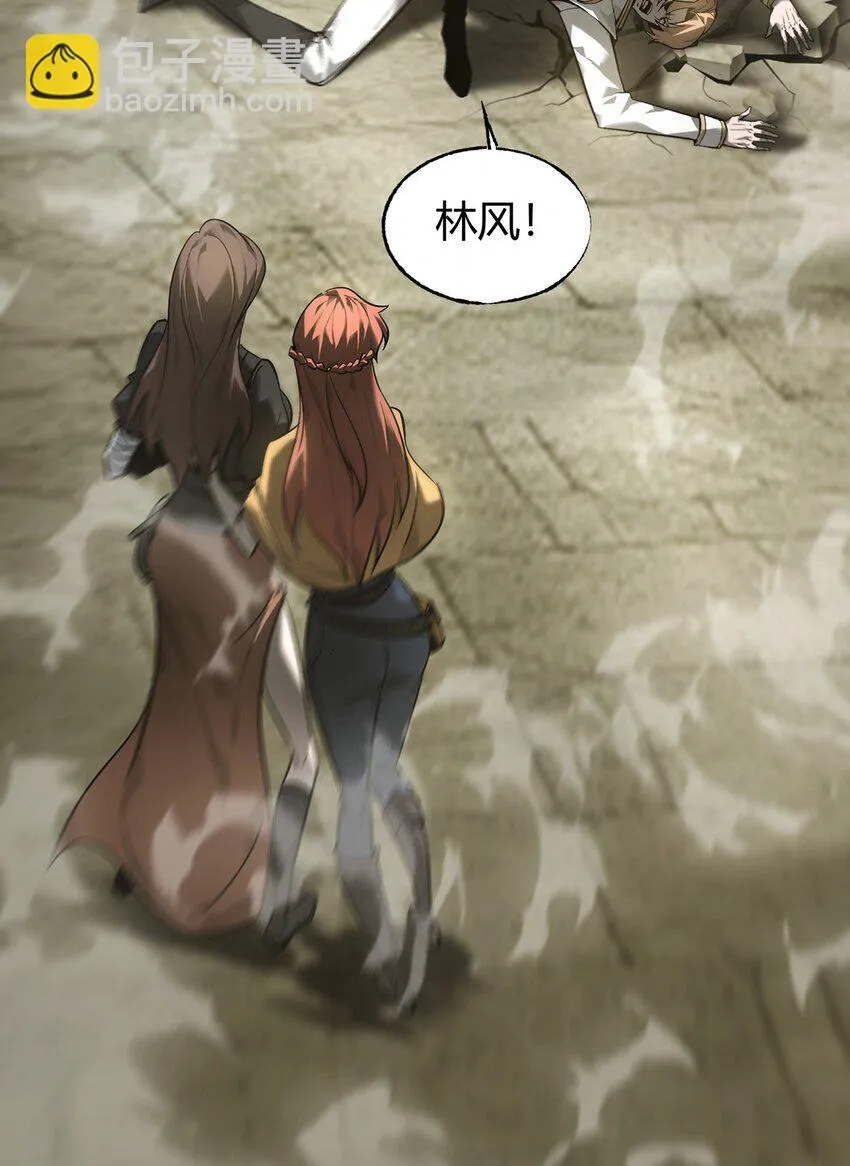 06 尸犬3