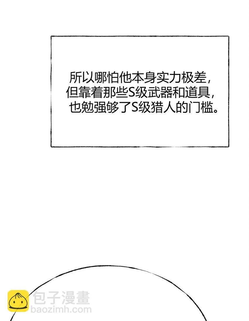 06 尸犬64