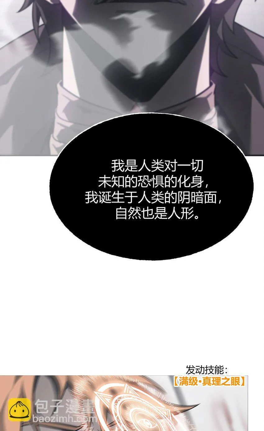 01 最强boss59