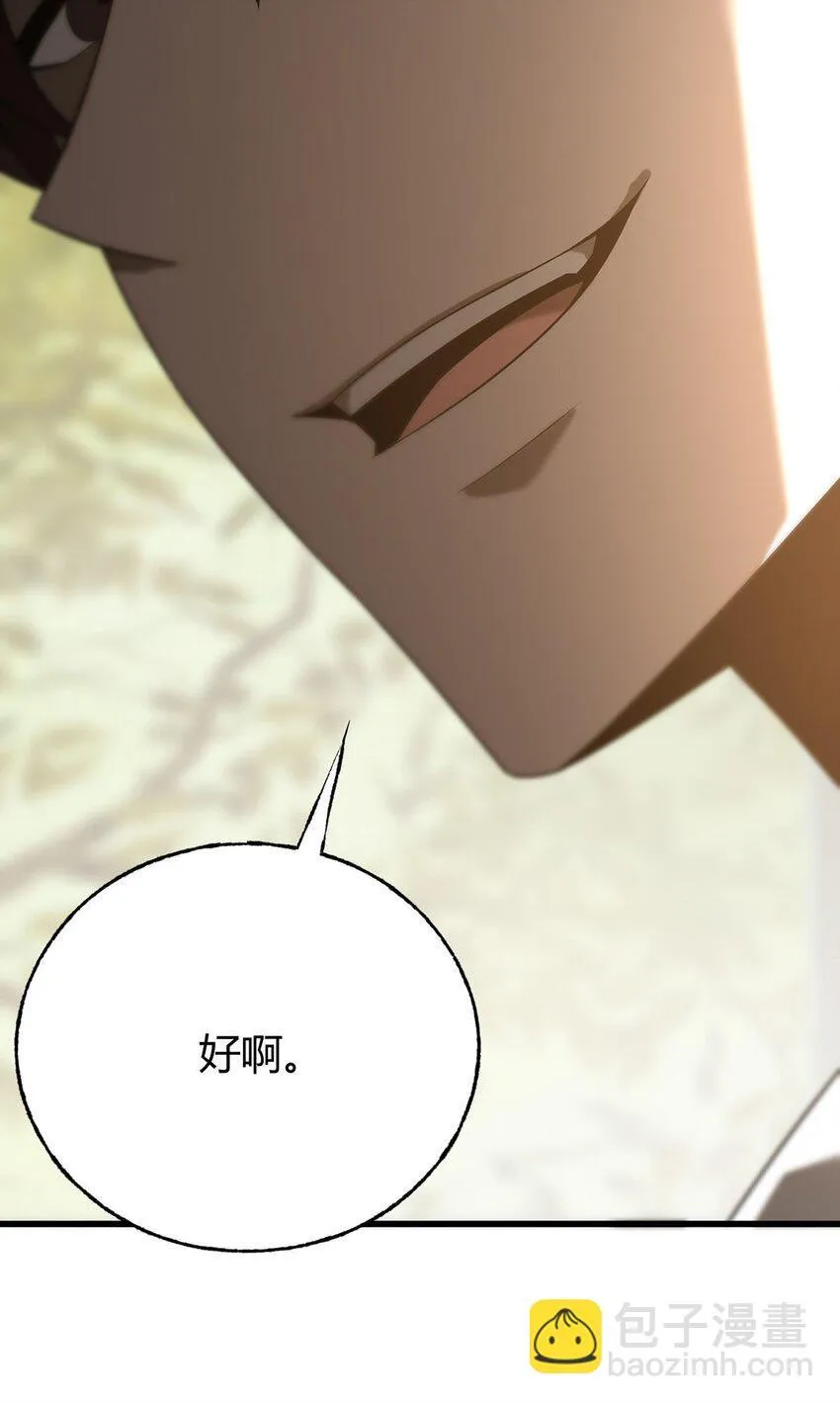 04 伪装70