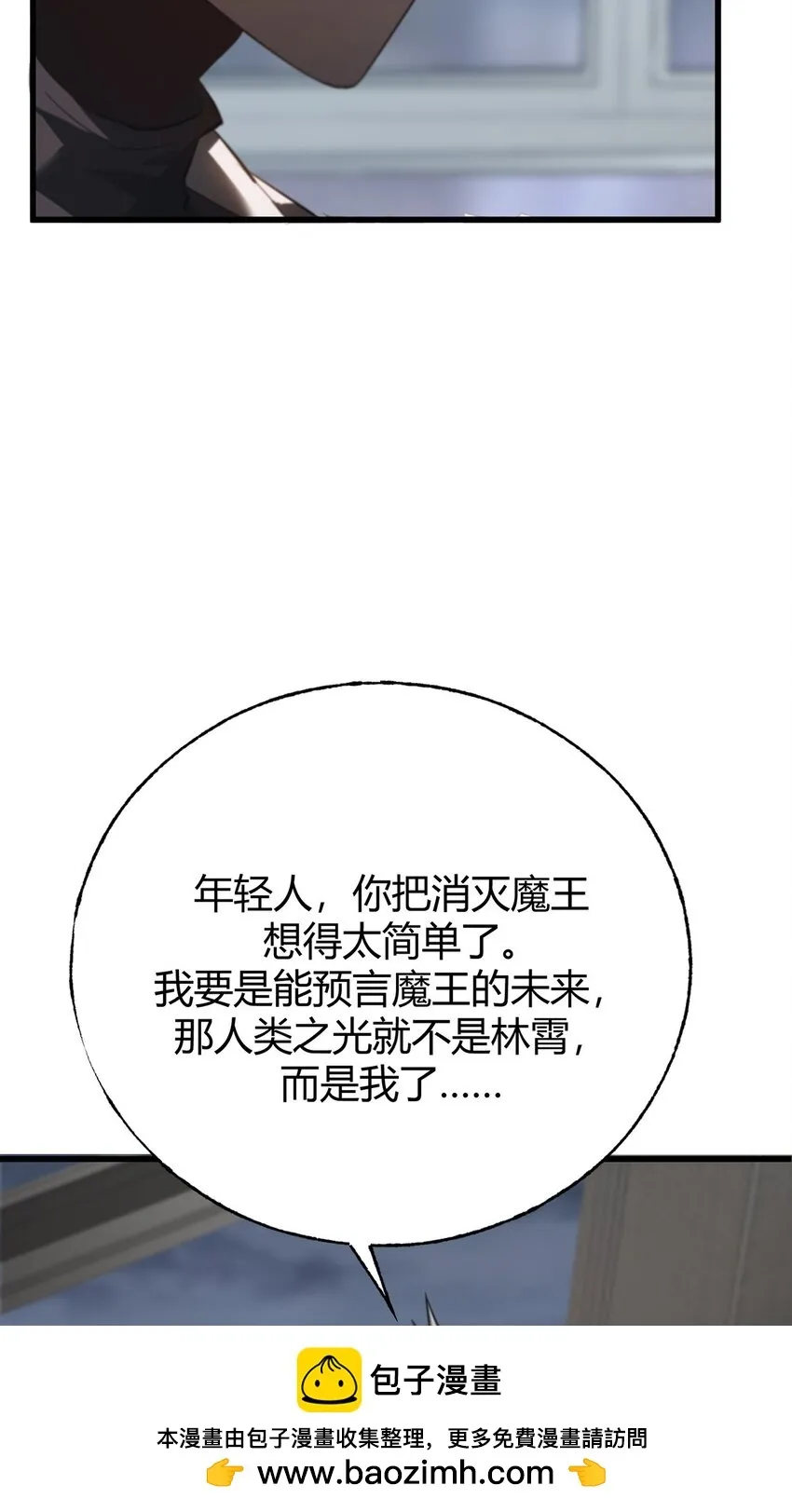03 预言家49