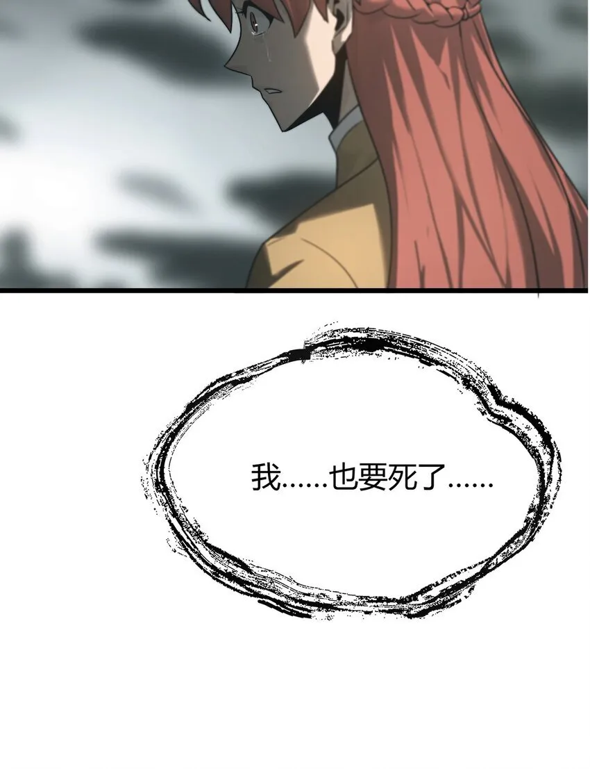 02 人类觉醒者协会93