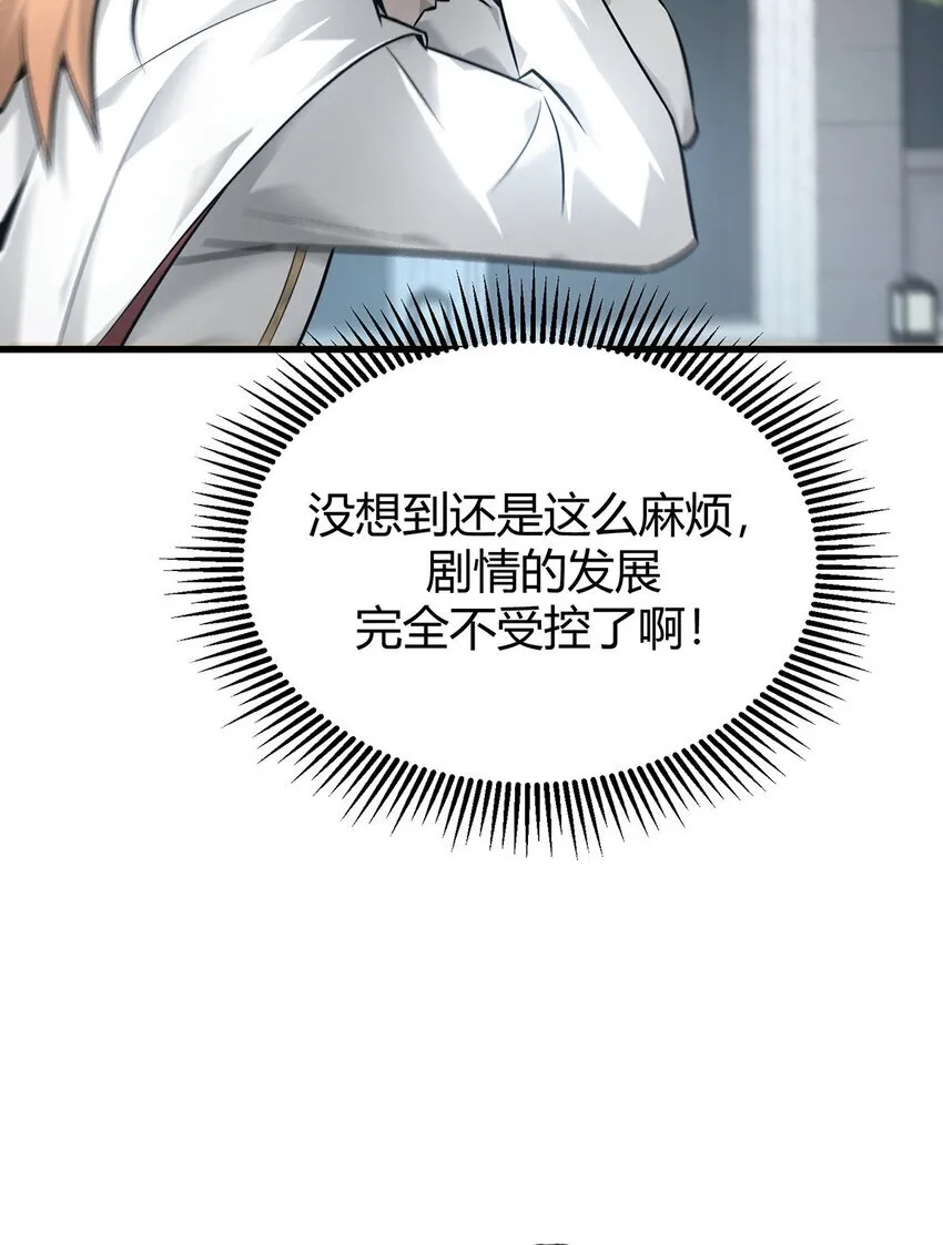 08 封印神器77
