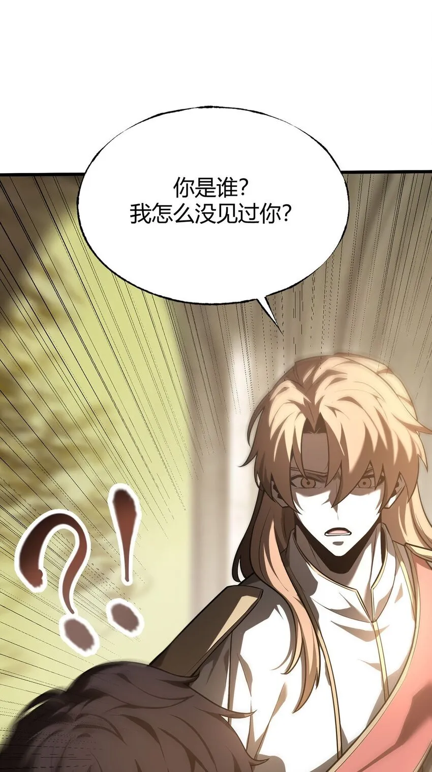 04 伪装57