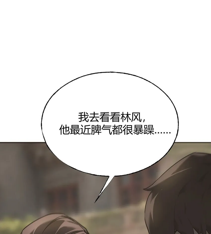 06 尸犬51