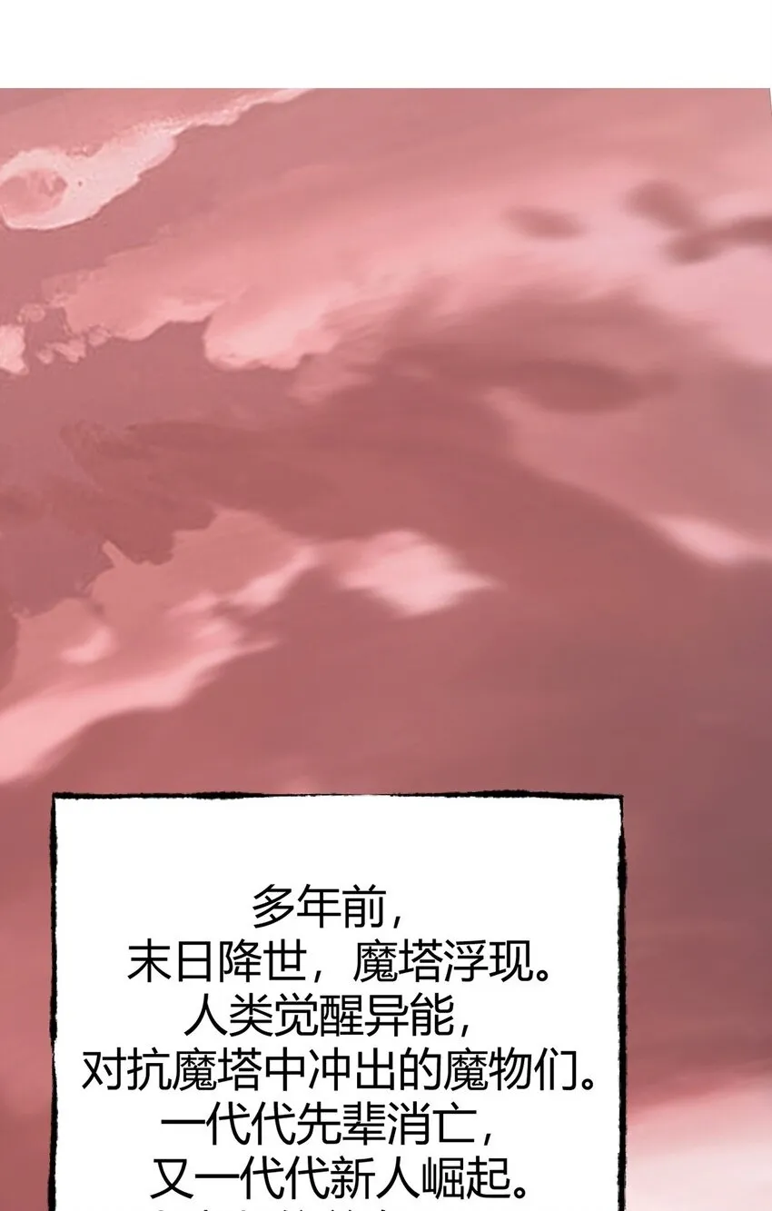 01 魔塔最高层BOSS122