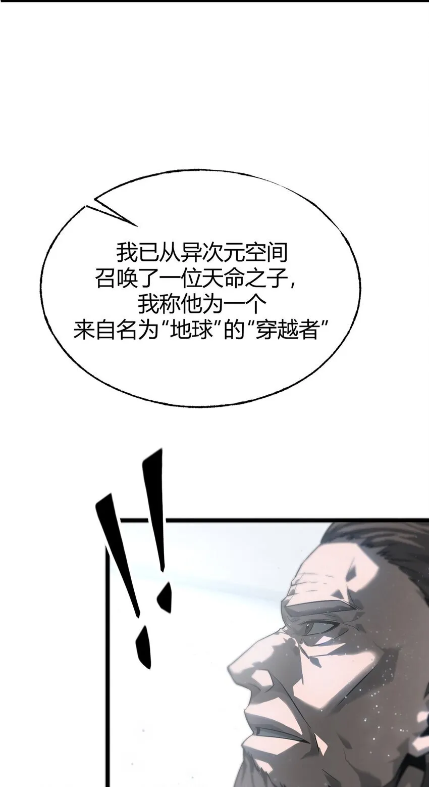 03 魔王会被人类杀死？10