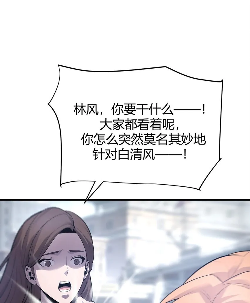08 封印神器31