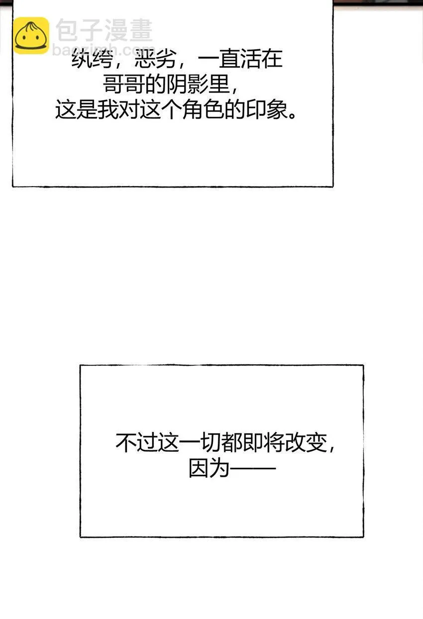 04 伪装12
