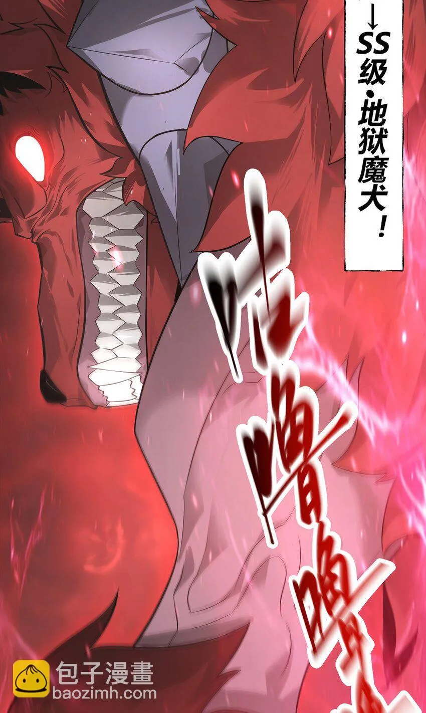 07 你还不能死11