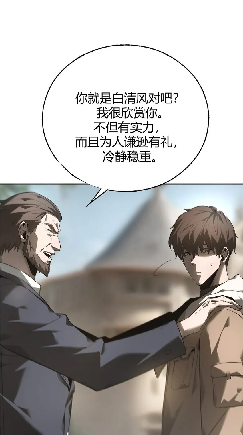 06 尸犬41