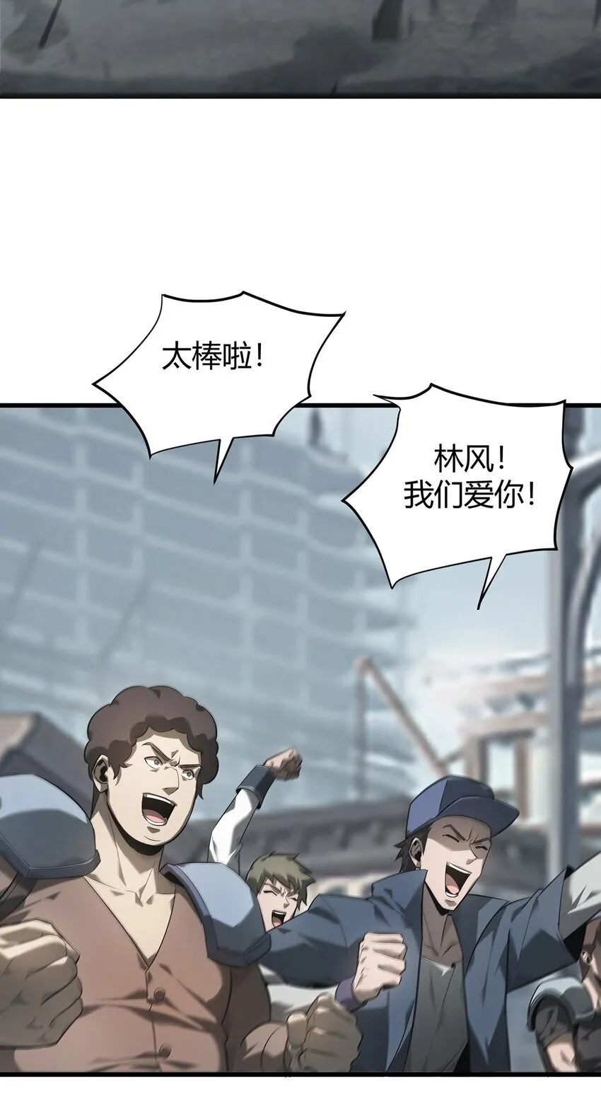 07 你还不能死4