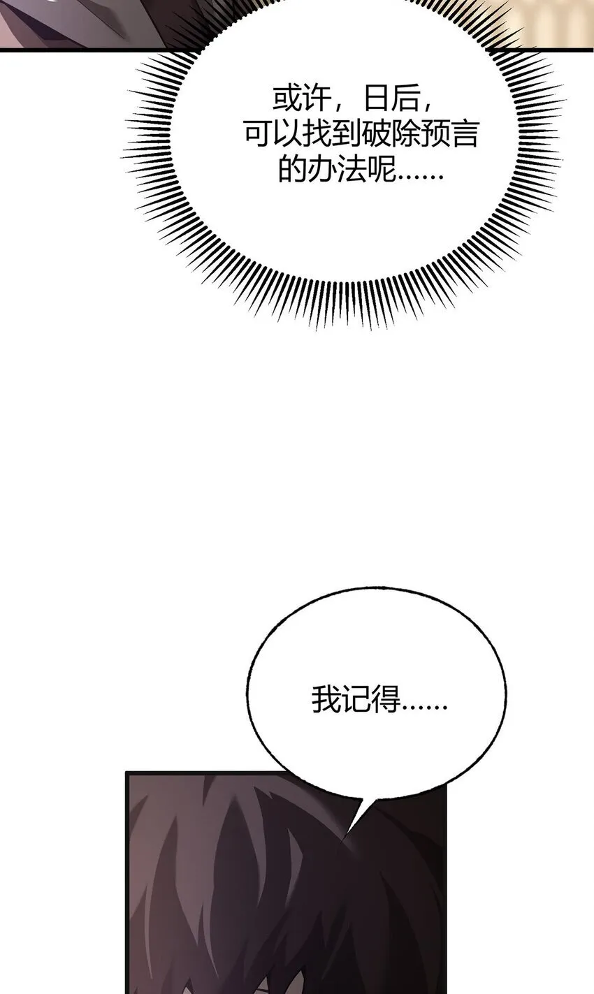 04 伪装54