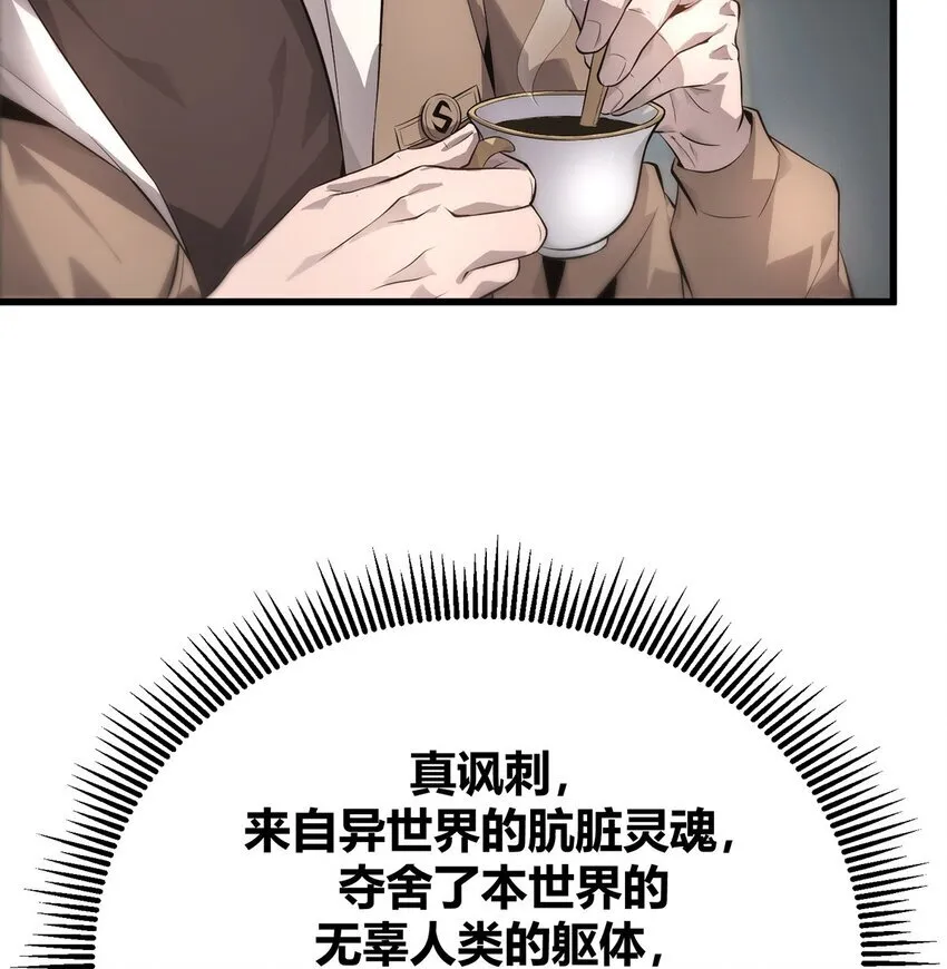 08 封印神器53