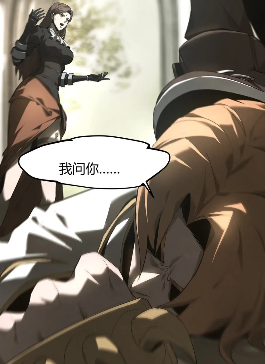 06 尸犬9