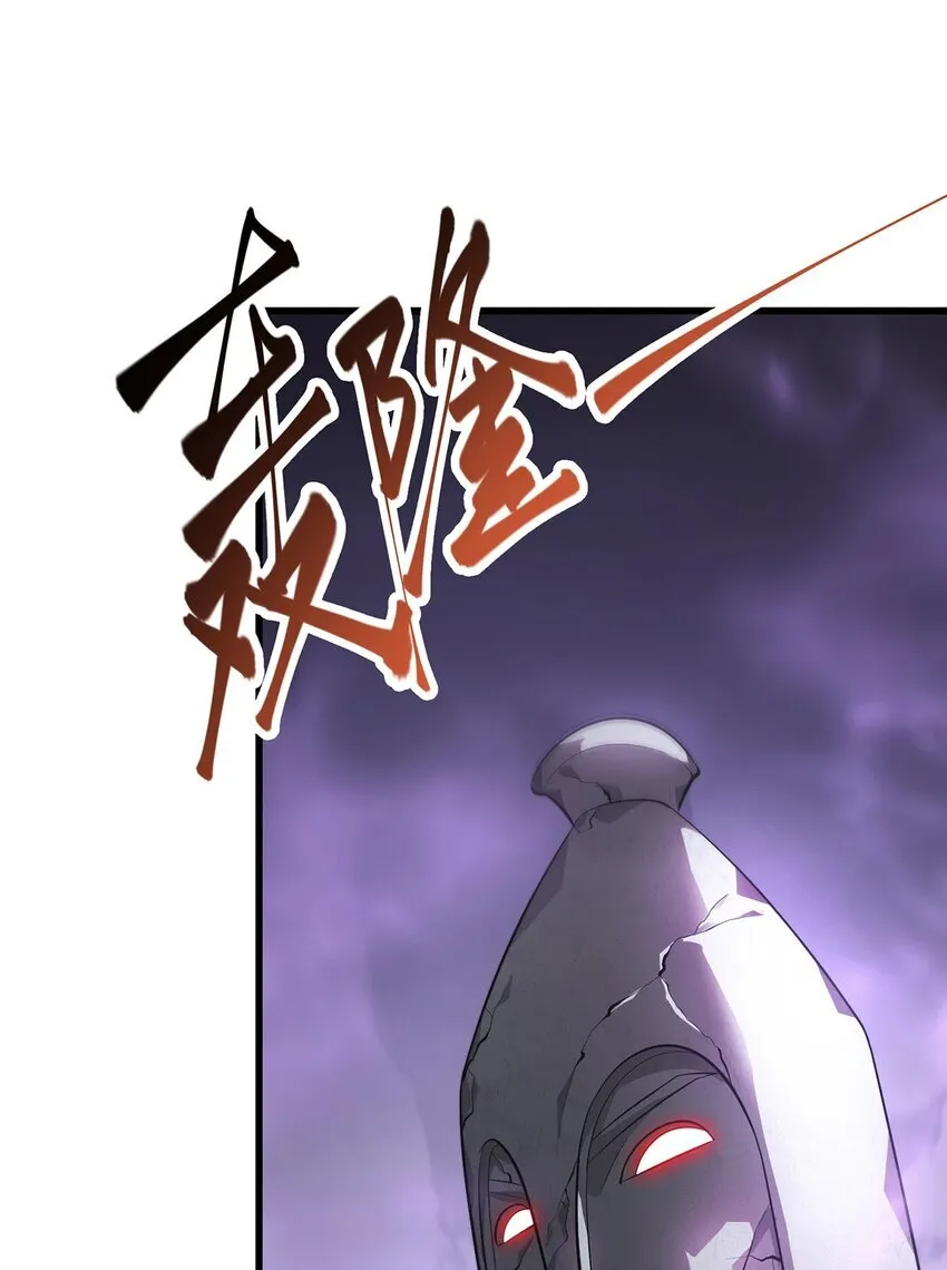 09 恶念棋局101
