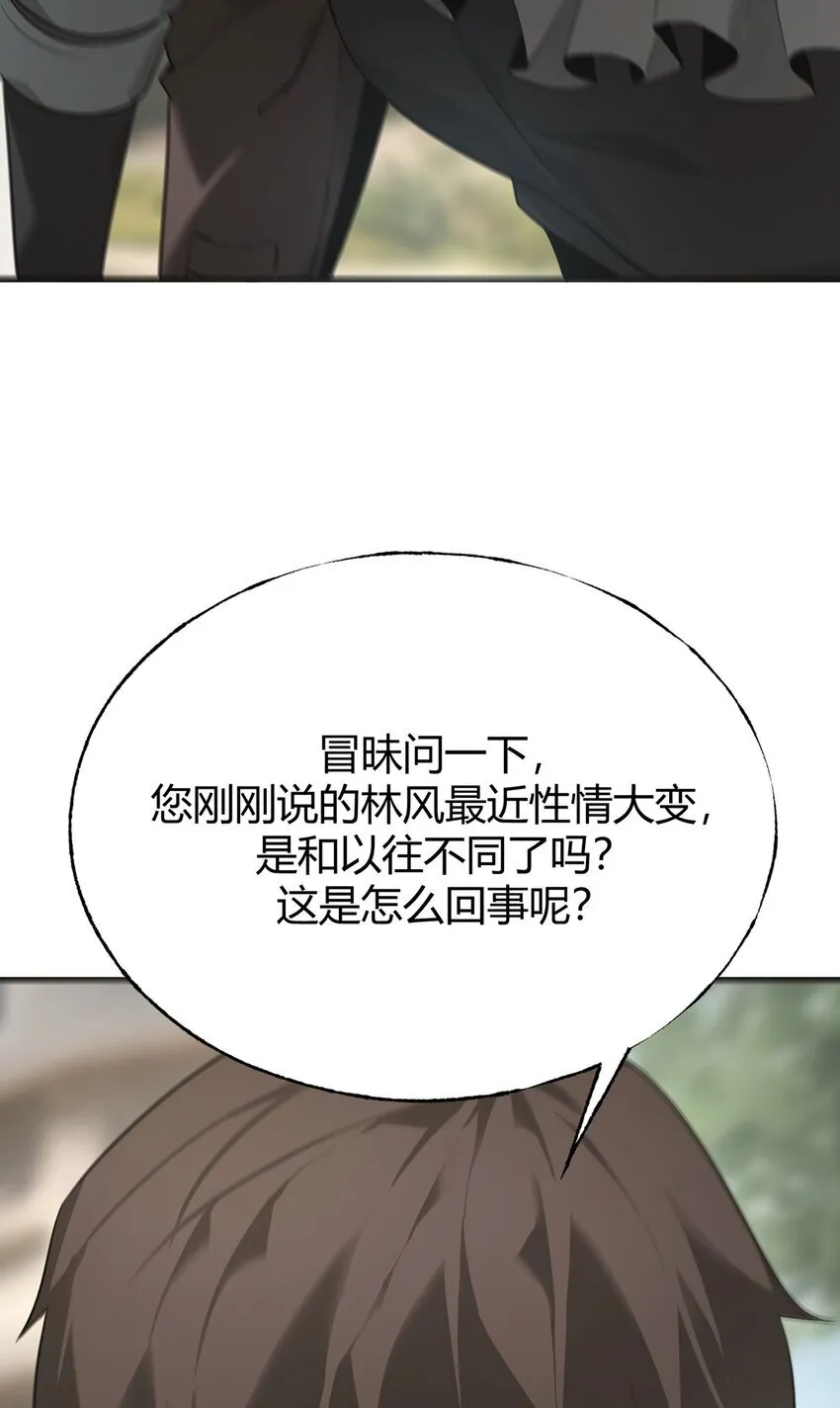06 尸犬54