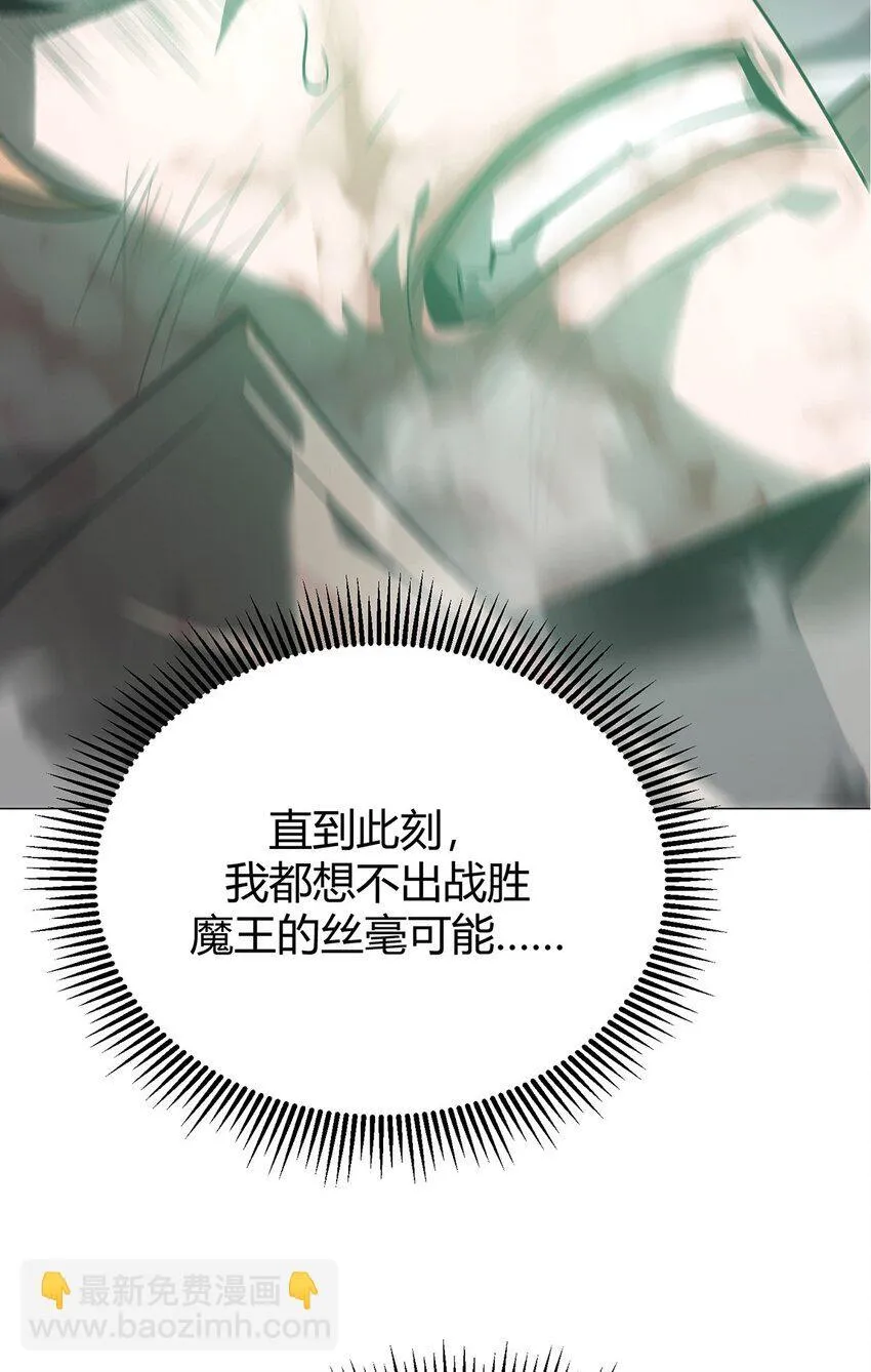 01 最强boss83