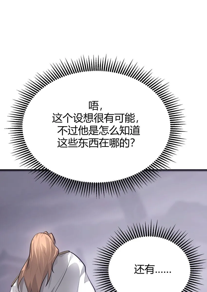 11 禁术代价44