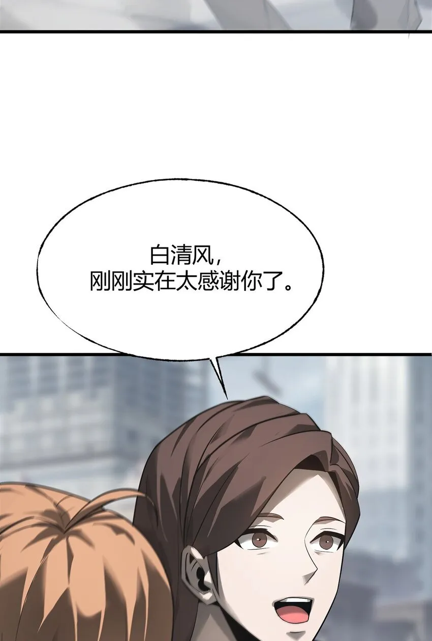 07 你还不能死65