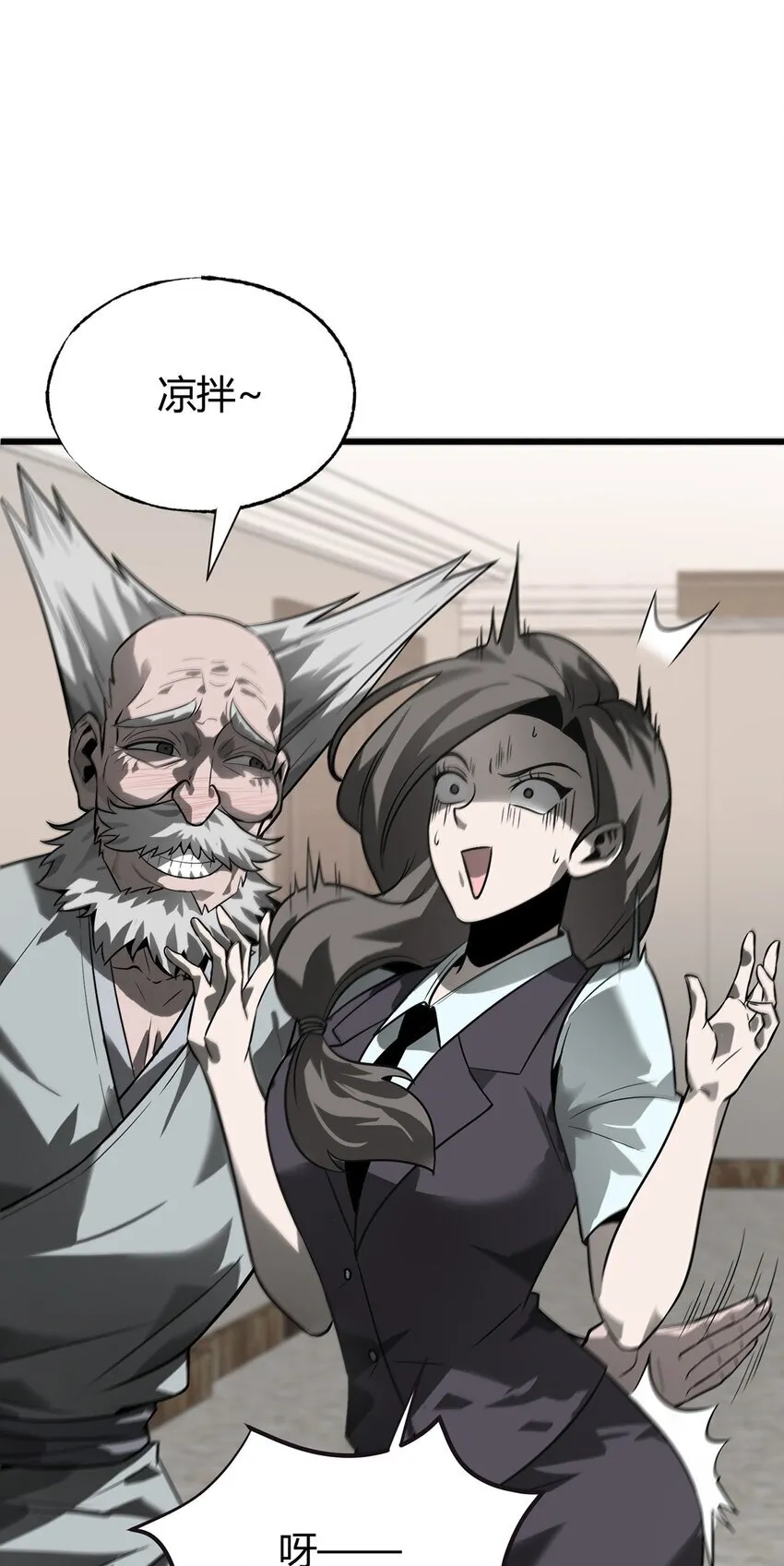 03 魔王会被人类杀死？26
