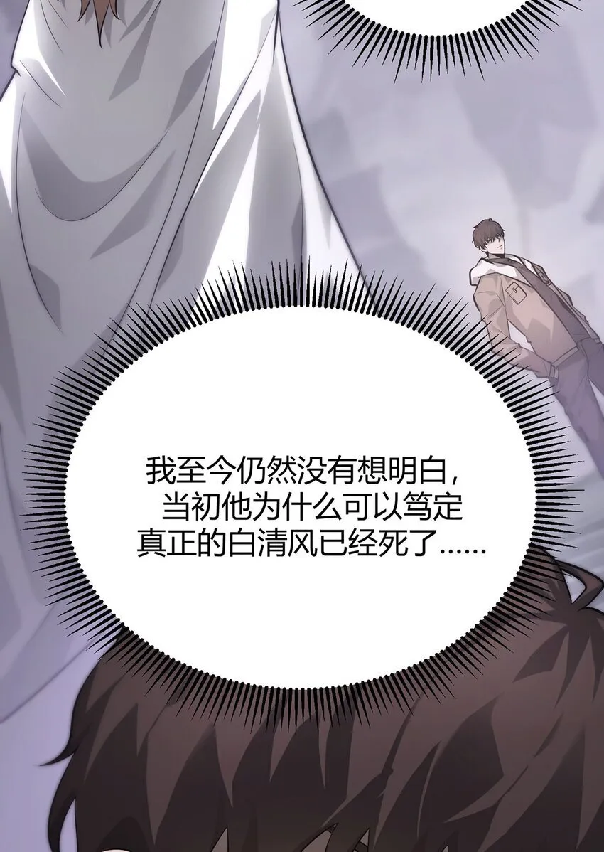 11 禁术代价45