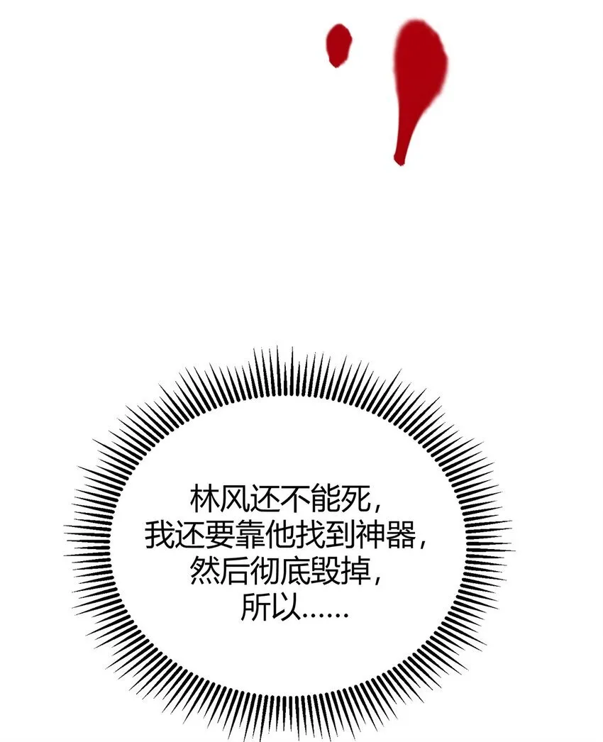 07 你还不能死39