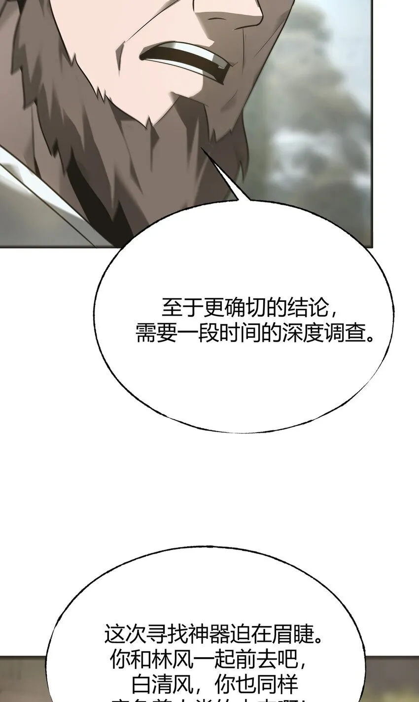 06 尸犬45