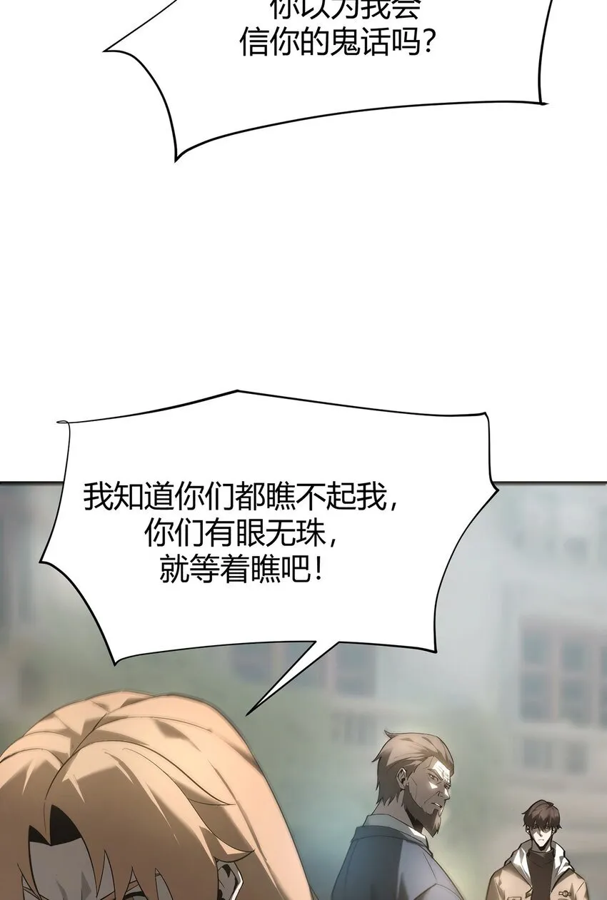 06 尸犬36