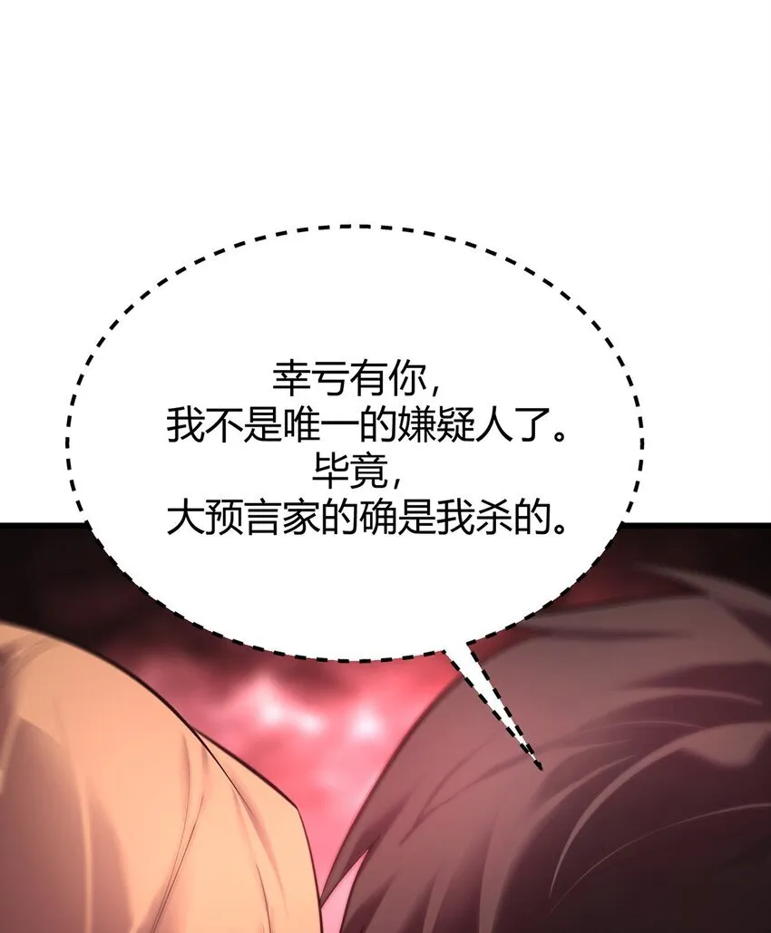 08 封印神器26