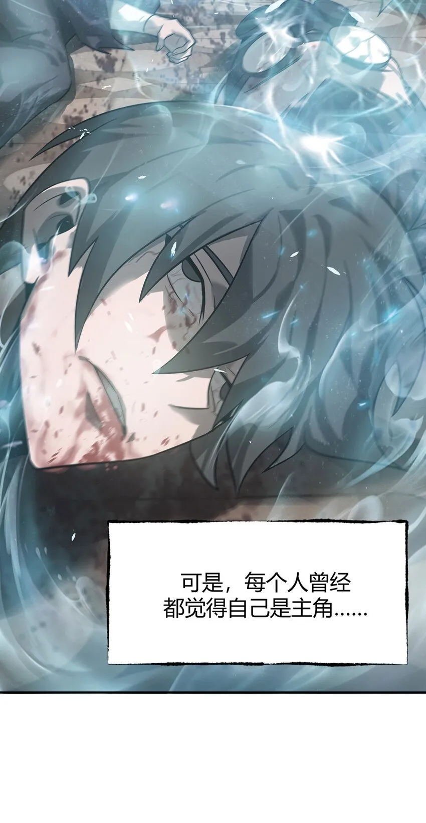 01 魔塔最高层BOSS111