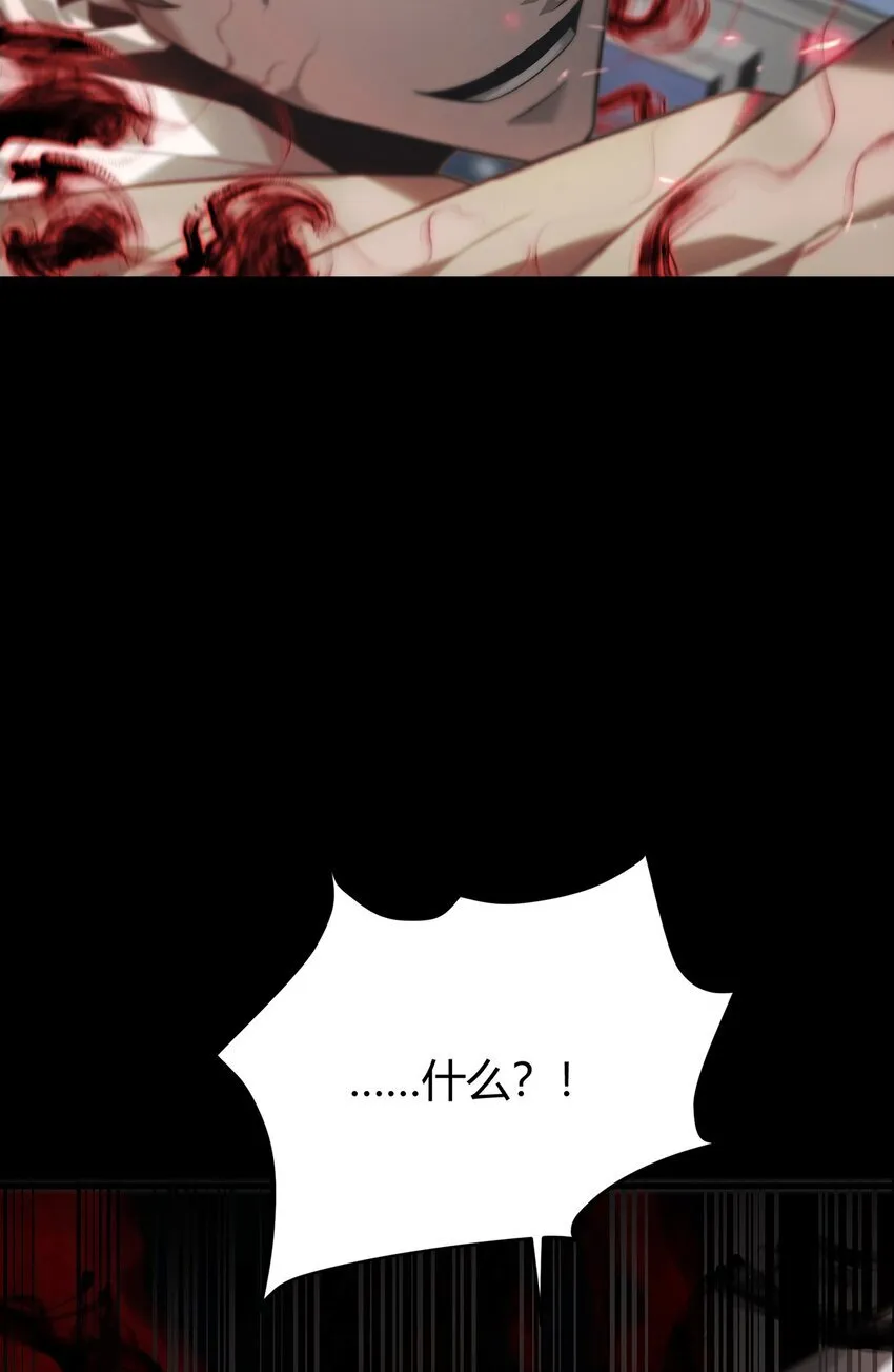 03 魔王会被人类杀死？69