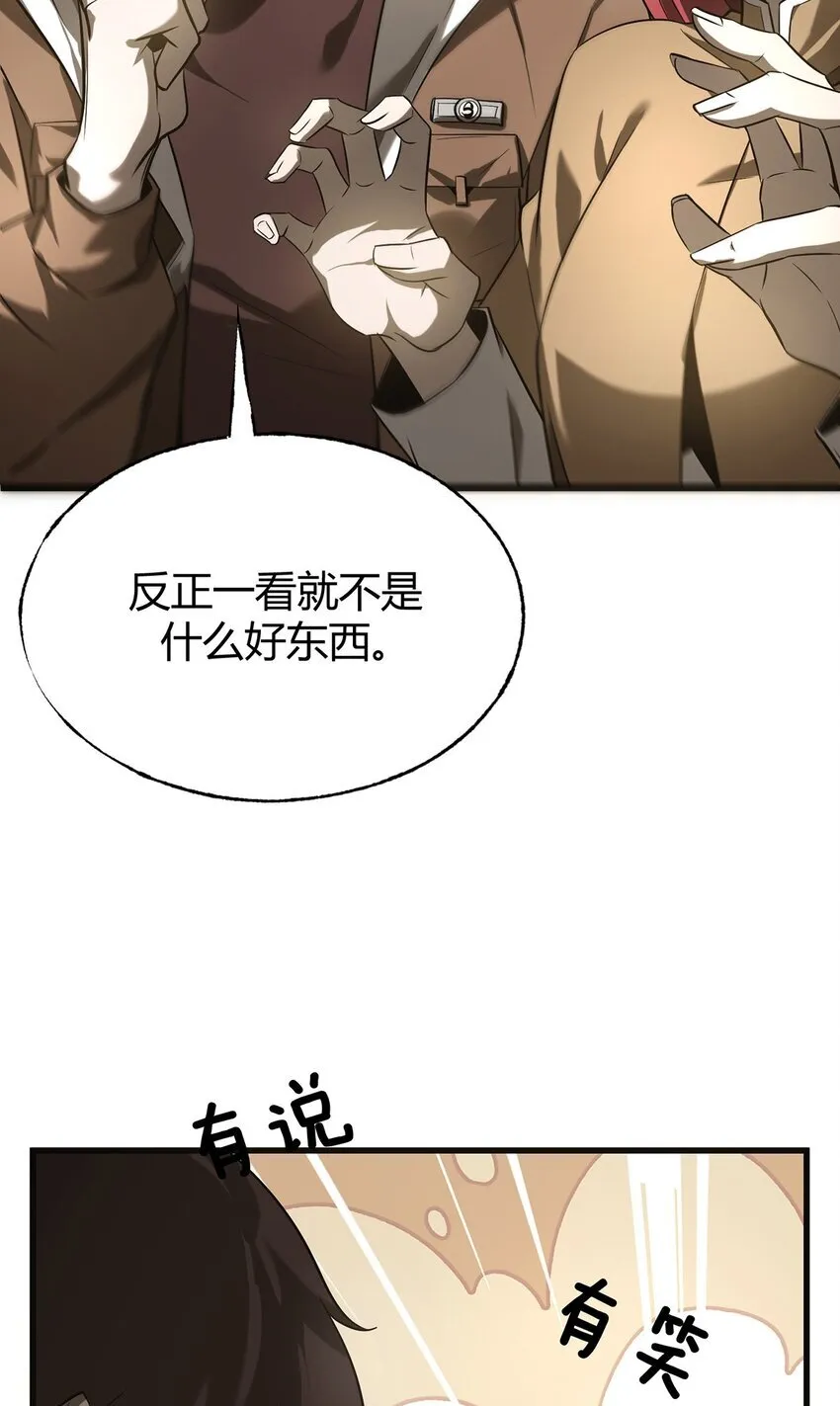 05 冲突41