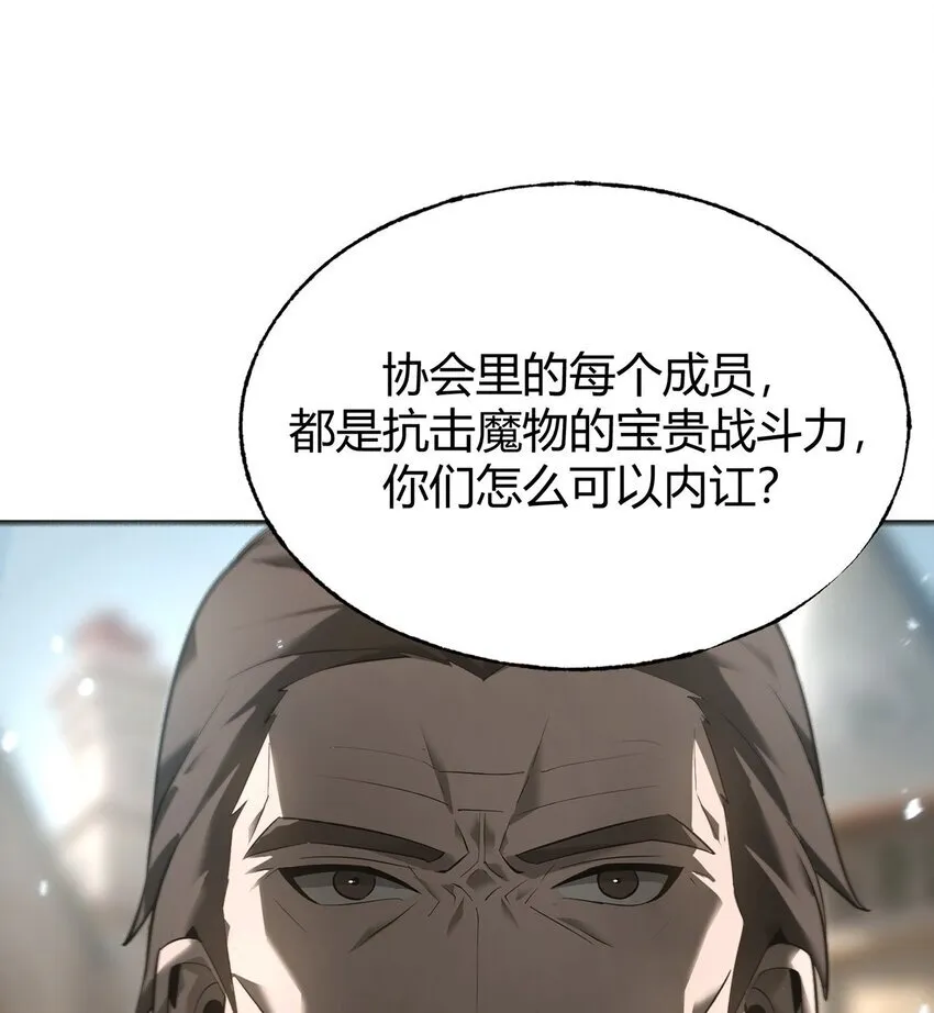 06 尸犬25