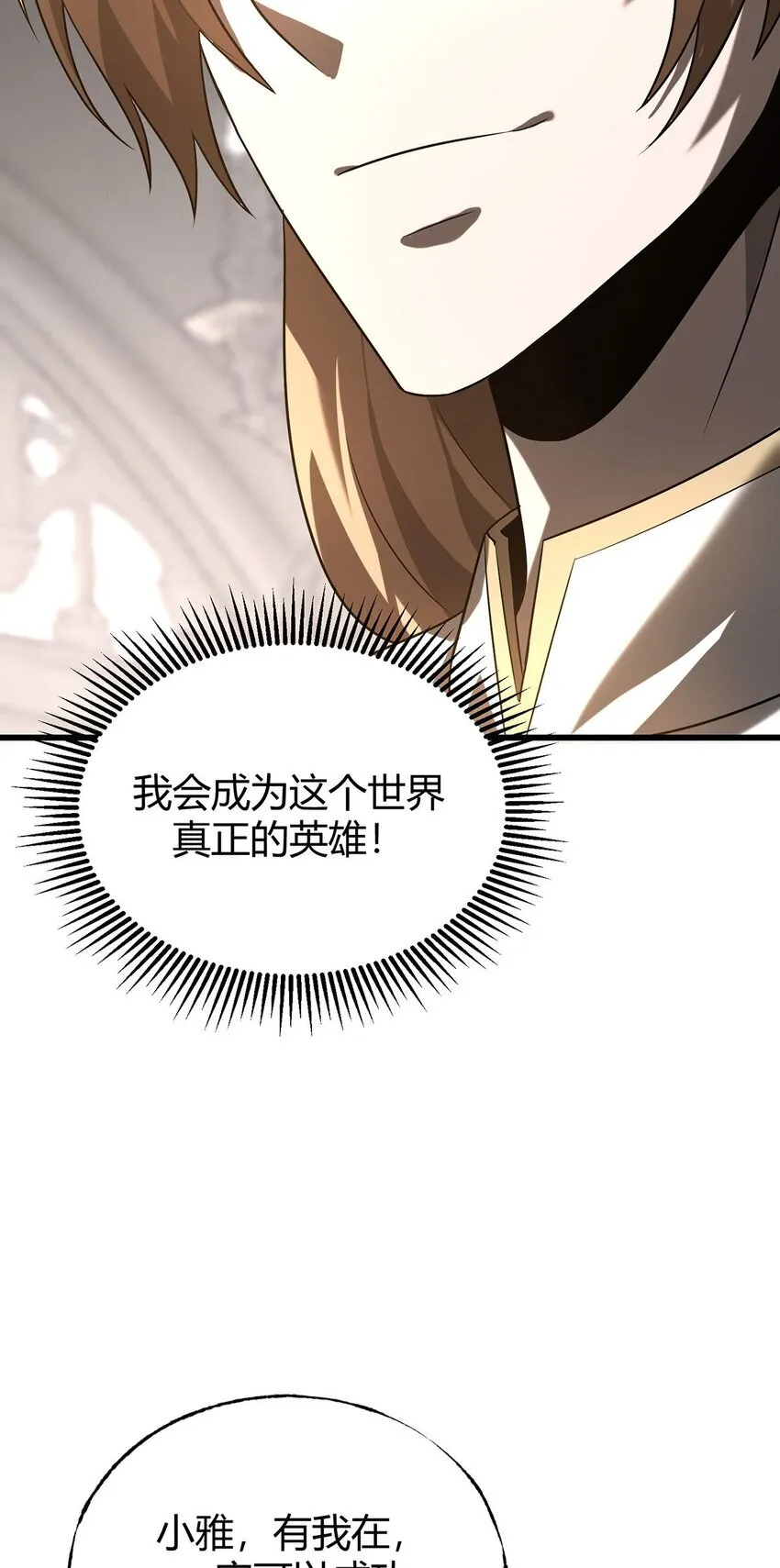 04 伪装19