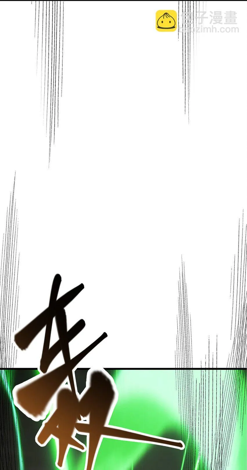 09 恶念棋局27