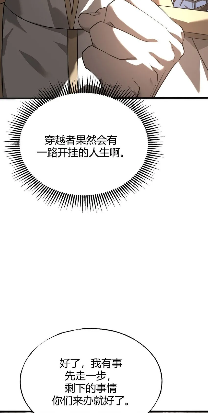 04 伪装26