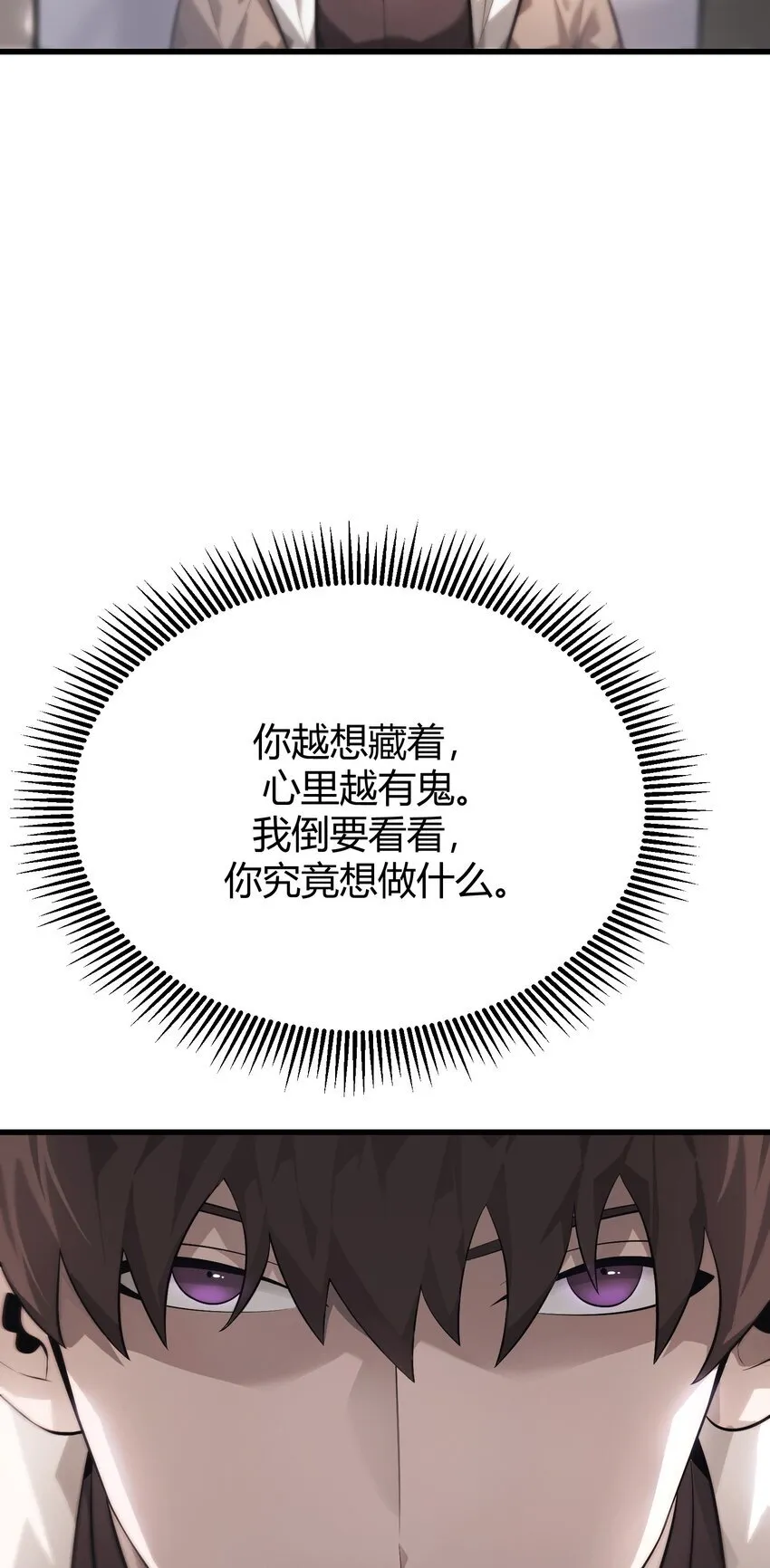 10 捷足先登116