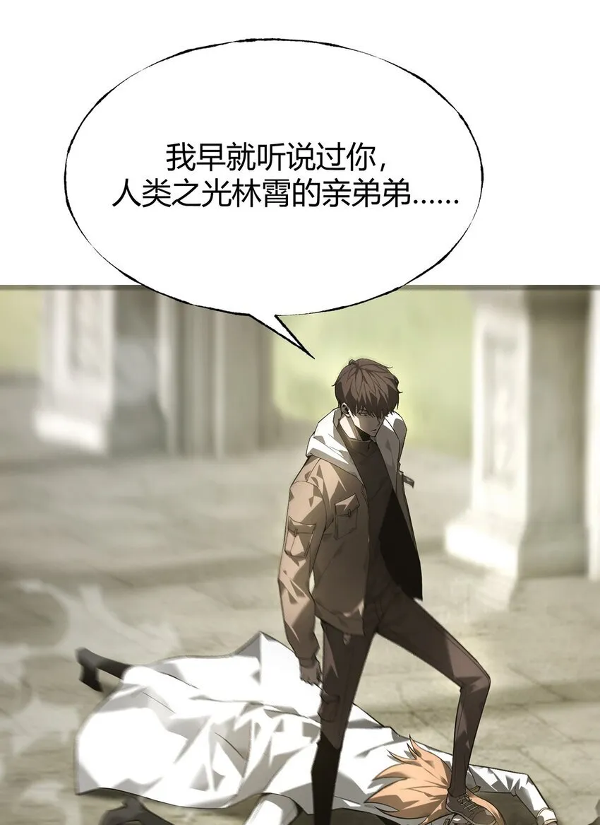 06 尸犬2