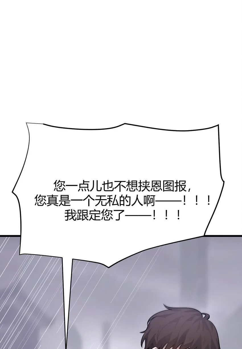 11 禁术代价30