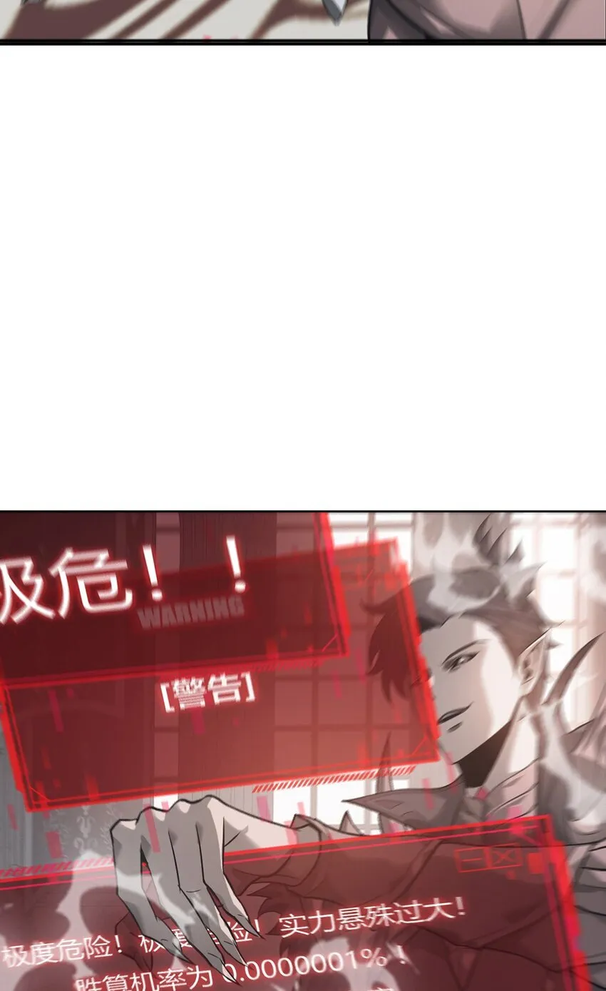 01 最强boss70