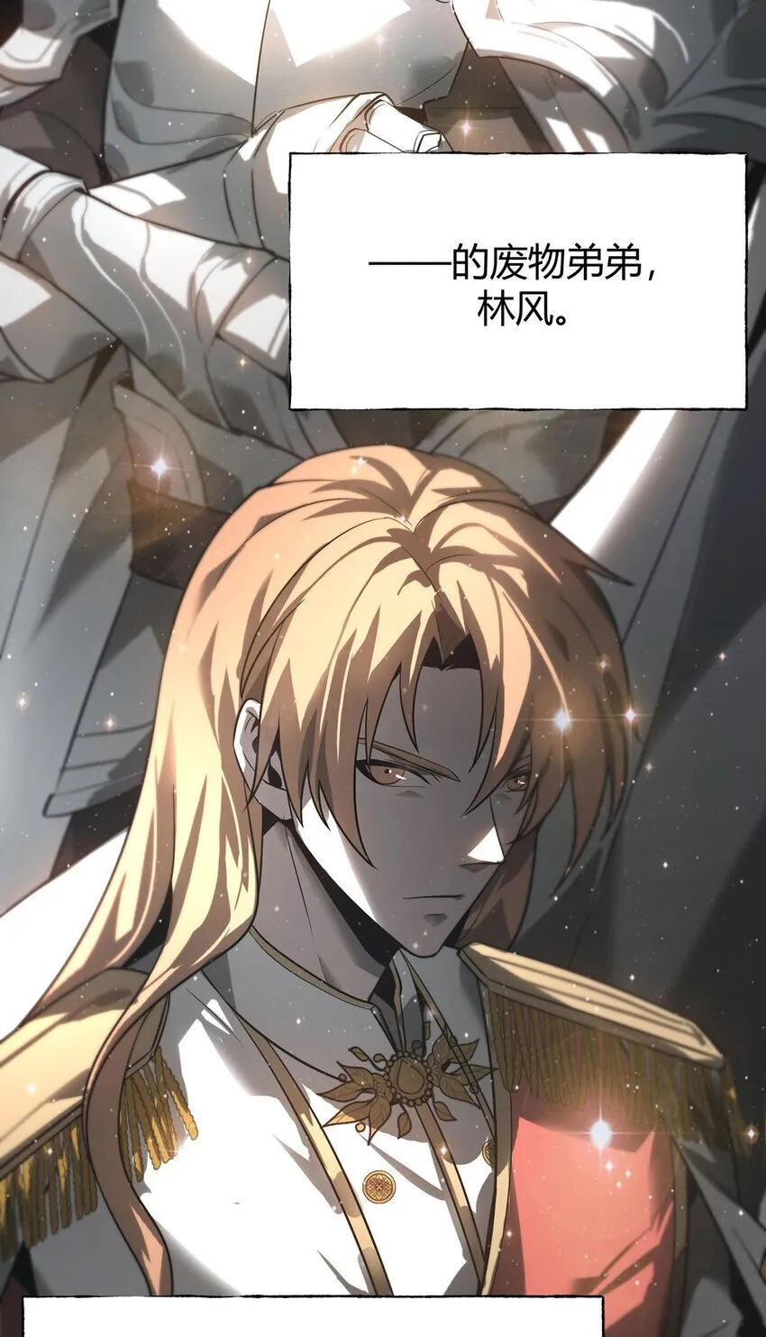 04 伪装11