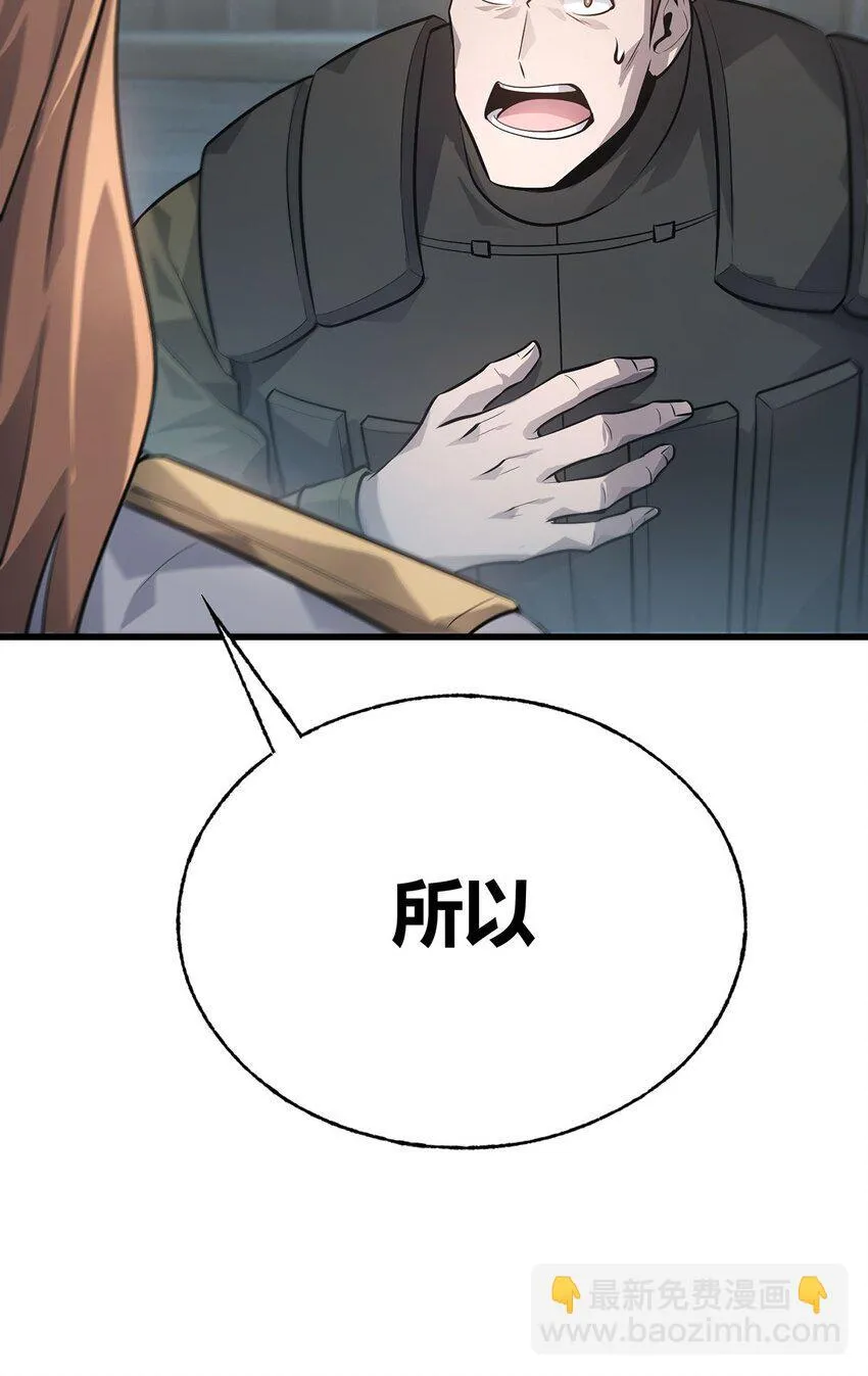 11 禁术代价68