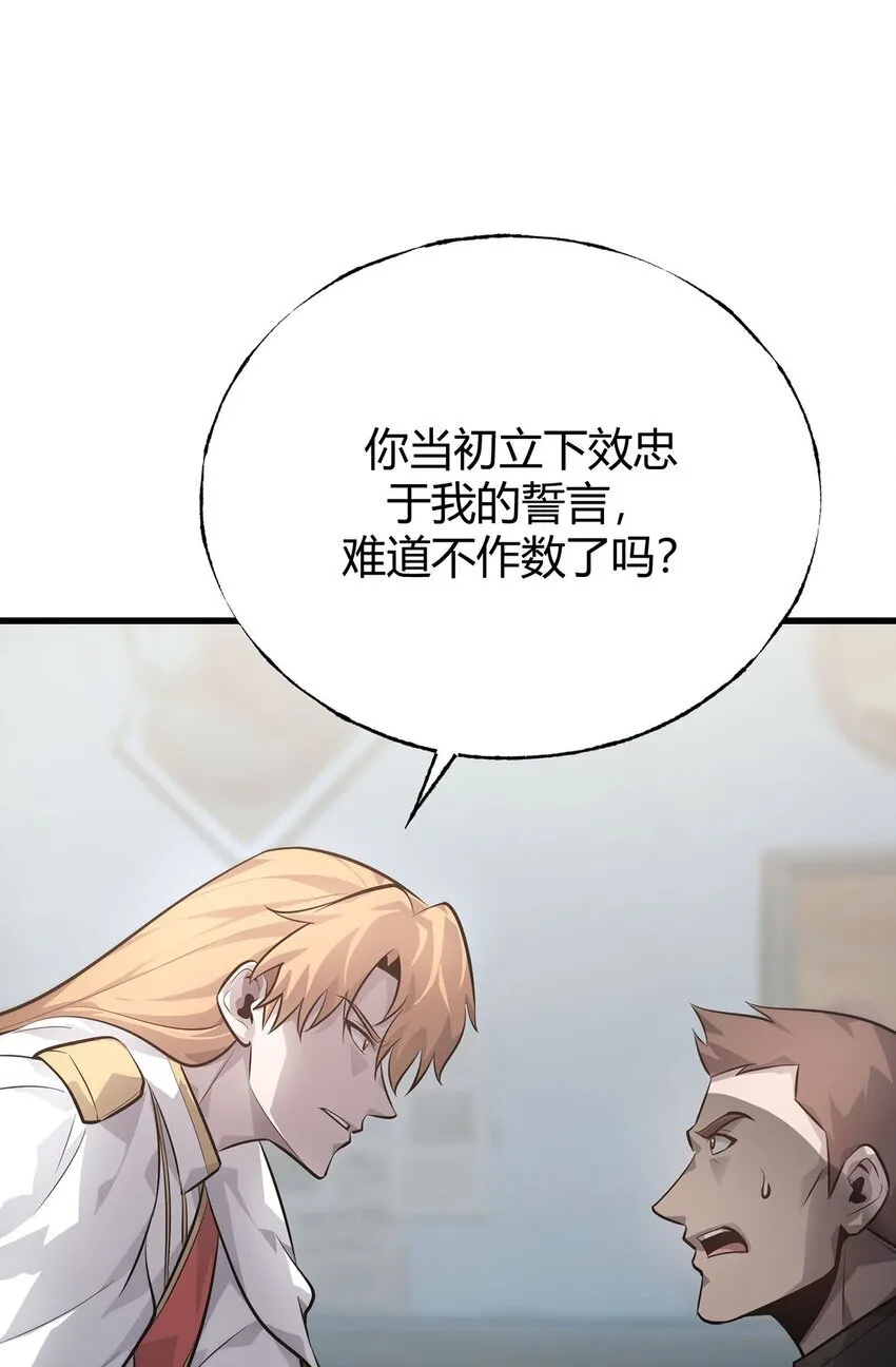 11 禁术代价69