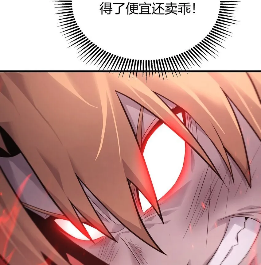 08 封印神器21