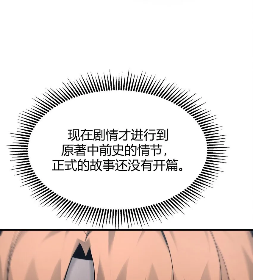 08 封印神器65