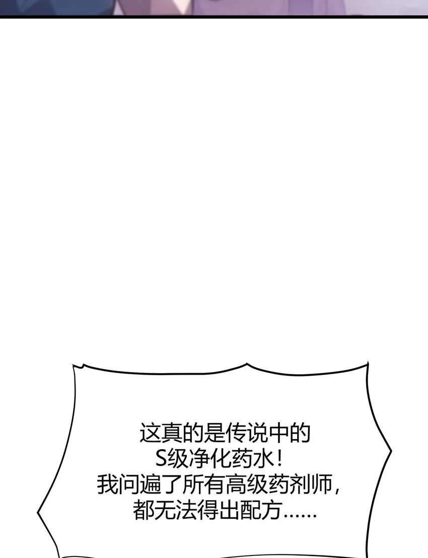11 禁术代价12