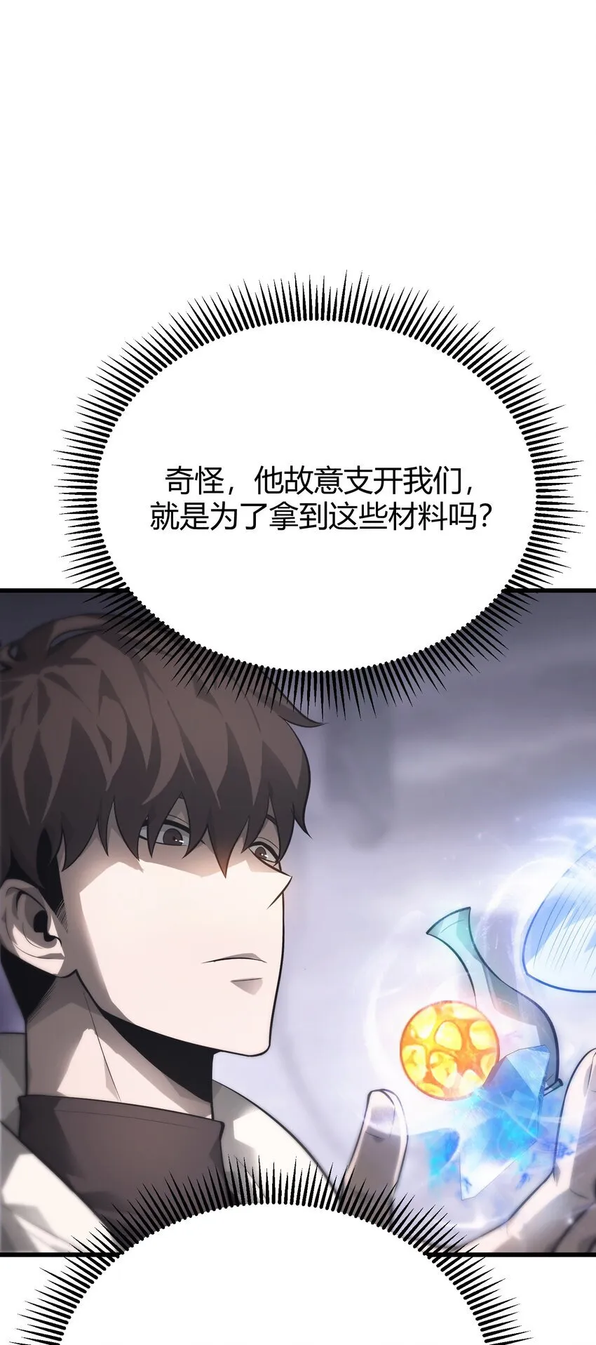 10 捷足先登134