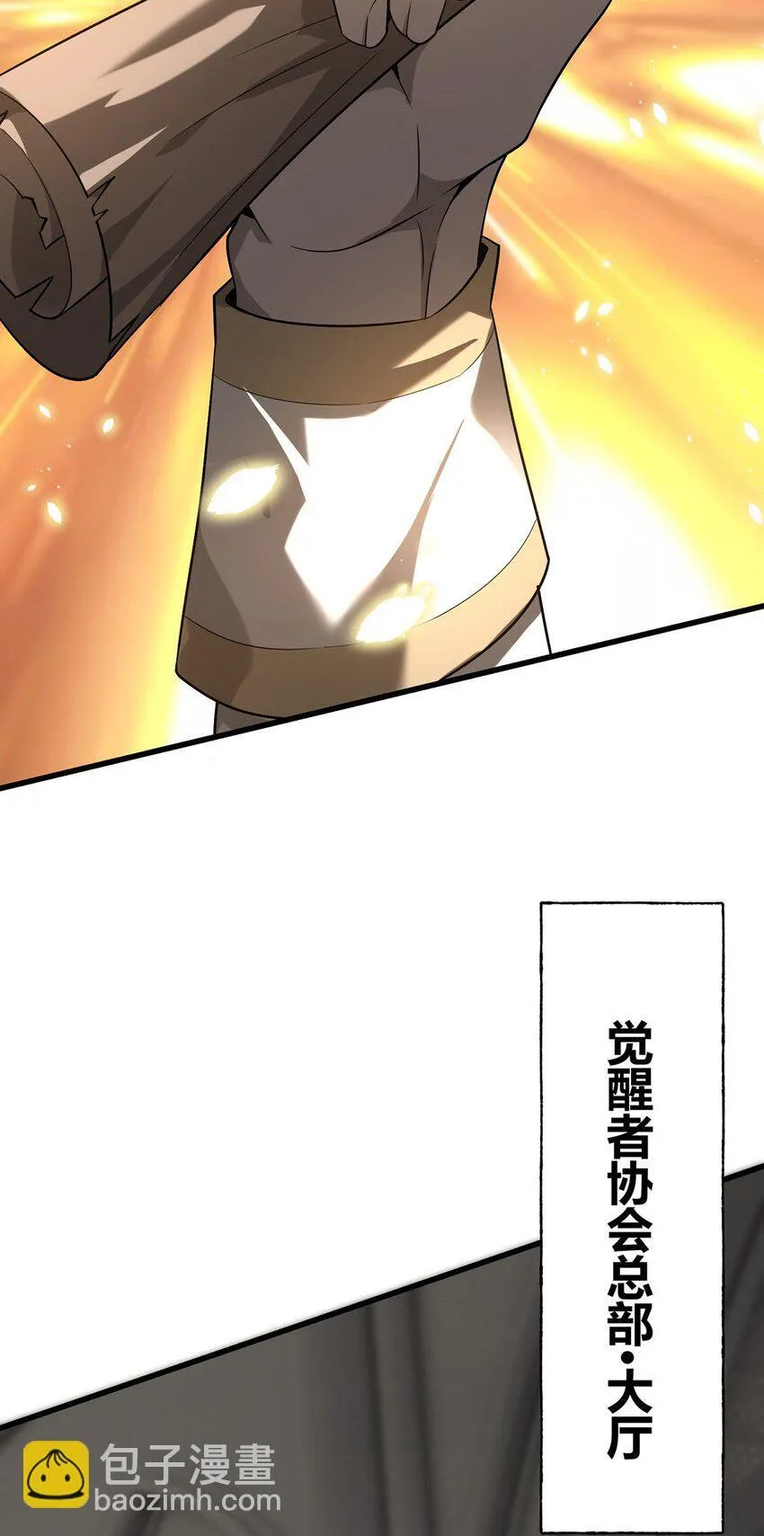 04 伪装16