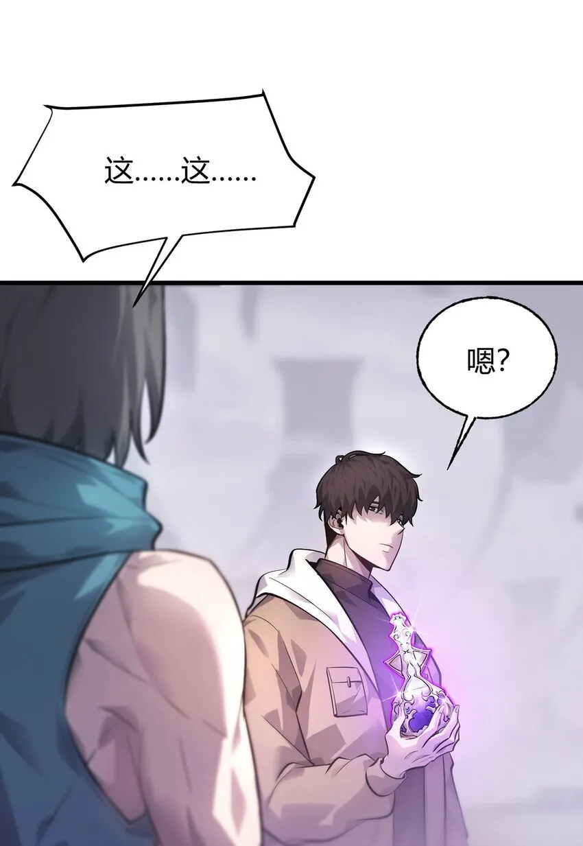 11 禁术代价11